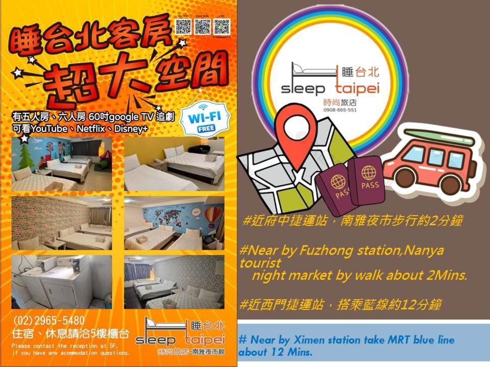 Sleep Taipei Hotel - Nanya Luaran gambar